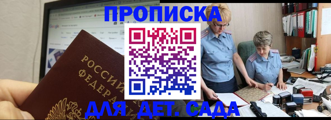 временная регистрация госуслуги в Ирбите