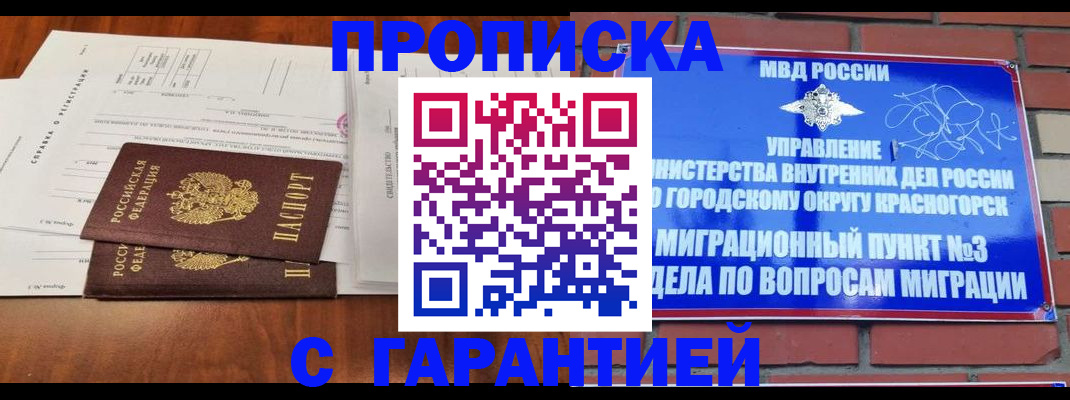 найти адрес прописки в Ирбите