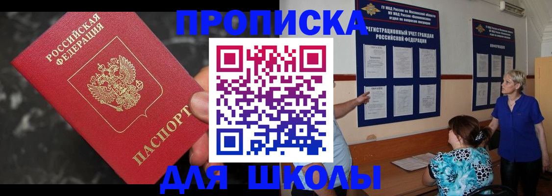 временная регистрация гарантия в Ирбите