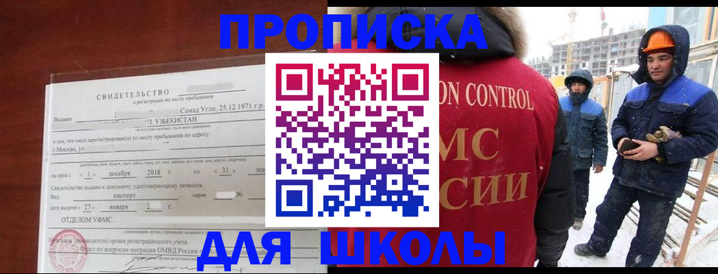 форма 3 в Ирбите