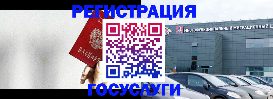 прописка штамп в Ирбите