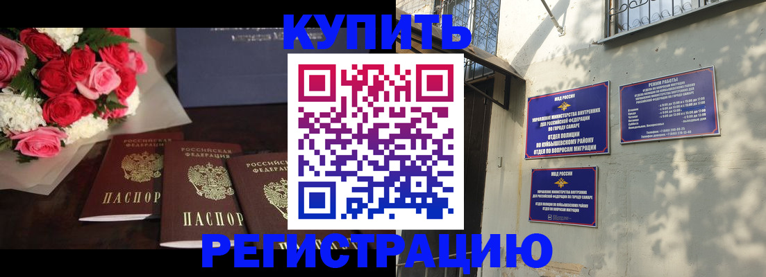 временная регистрация собственник в Ирбите