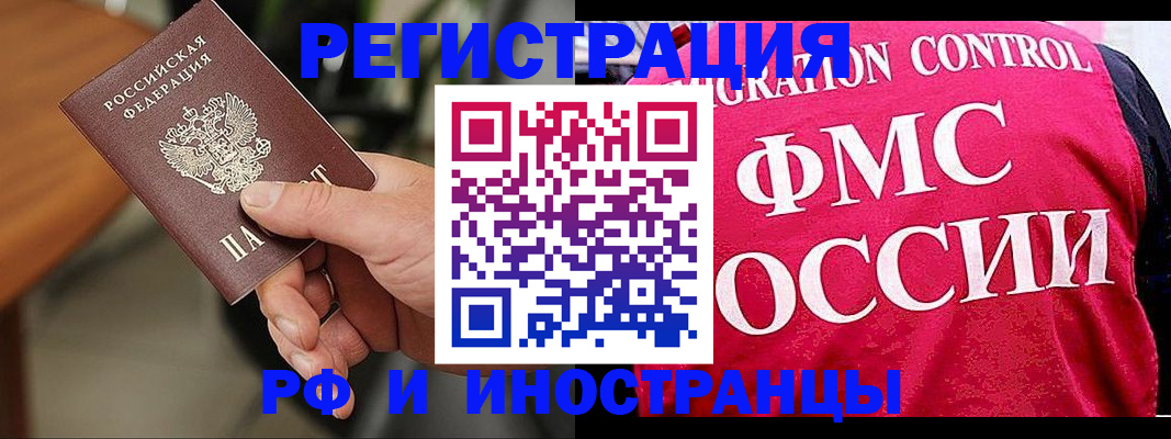 временная регистрация госуслуги в Ирбите